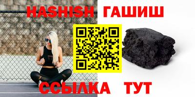 ALPHA-PVP Волжский