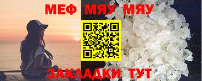 марихуана Волжск