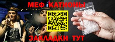 ALPHA-PVP Волжский