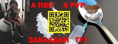 твердый Абакан