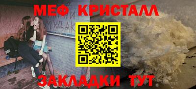 марихуана Волжск