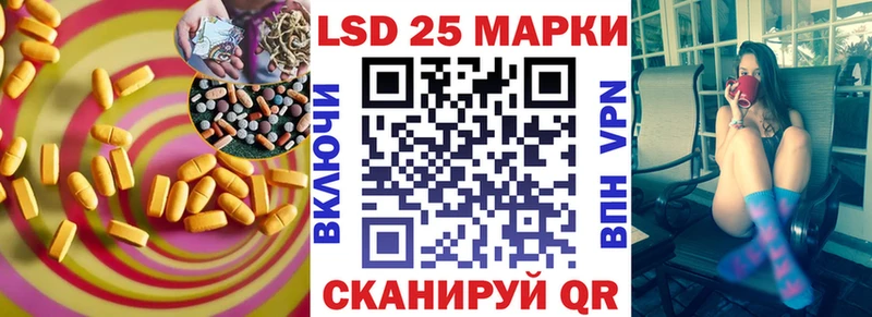 LSD-25 экстази ecstasy  где купить наркотик  Дивногорск 