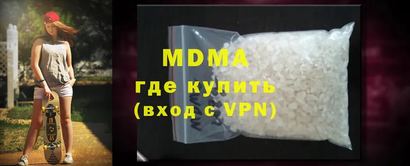 MDMA VHQ  купить   Дивногорск 