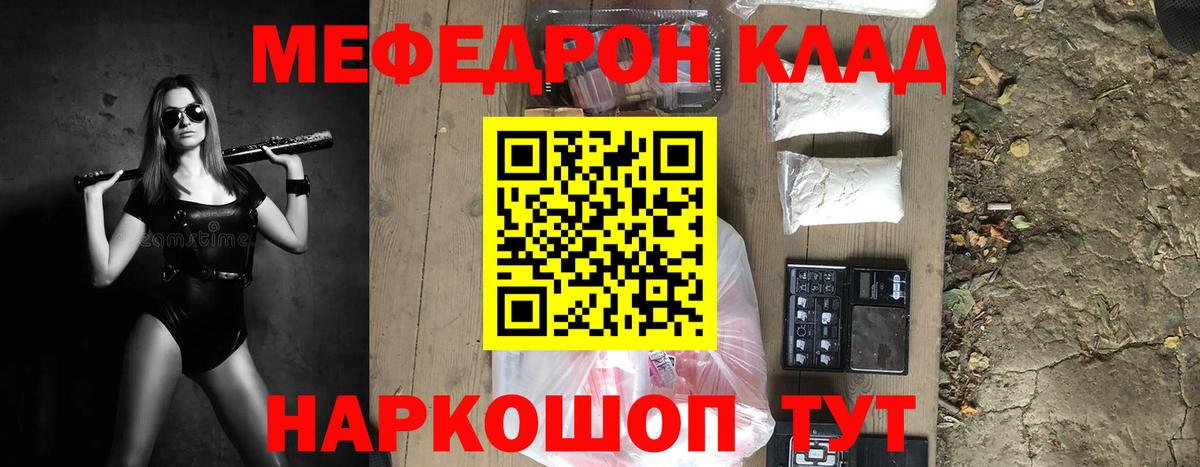 Alpha-PVP  CBD масло  Дивногорск  Вход с VPN  Мефедрон  Гарик  COCAIN  Канабис  МАРИХУАНА 