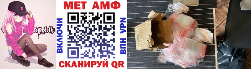 Метамфетамин витя  где продают наркотики  Дивногорск 