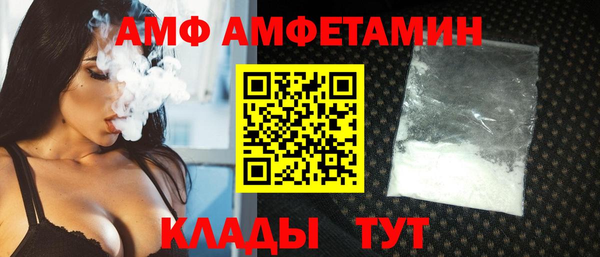 Метамфетамин кристалл Дивногорск