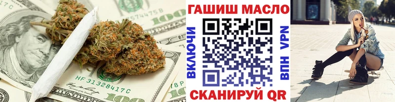 ТГК вейп  mega рабочий сайт  Дивногорск 