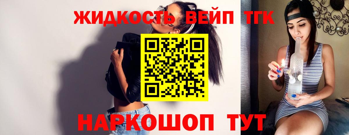 Дистиллят ТГК концентрат Дивногорск