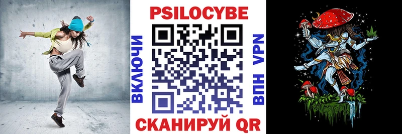 Галлюциногенные грибы мухоморы  Дивногорск 