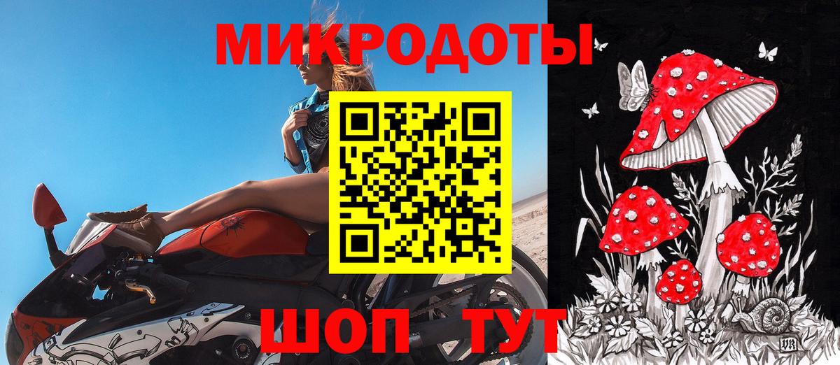 Псилоцибиновые грибы прущие грибы  Дивногорск 