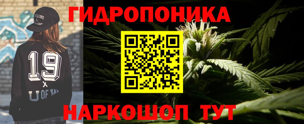 Каннабис THC 21%  Канабис планчик  Дивногорск  Вход с VPN 