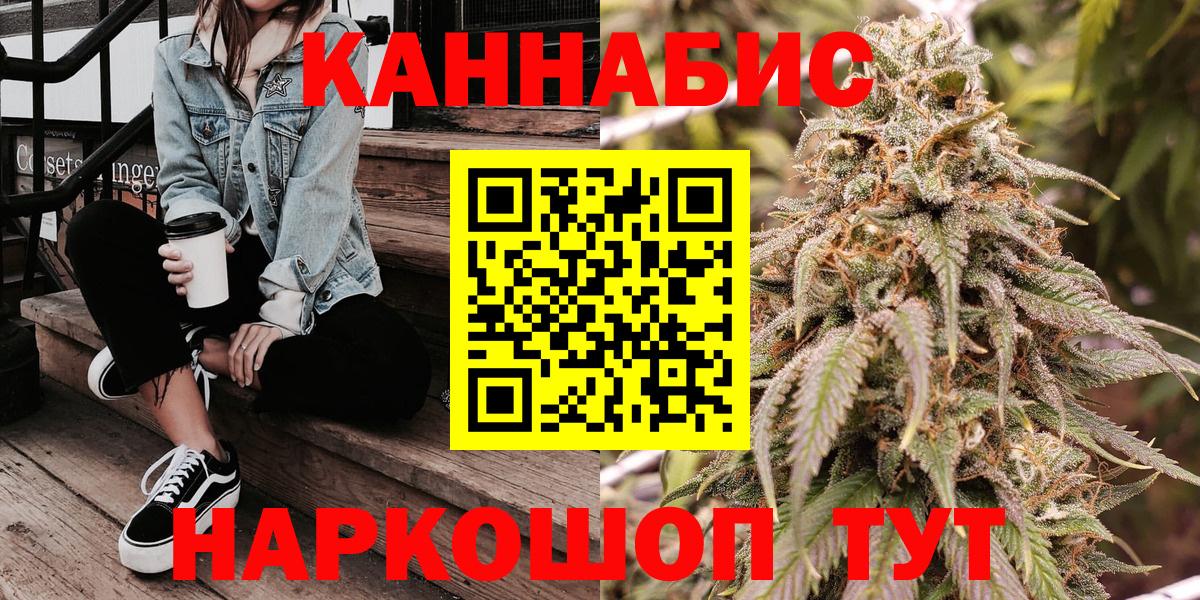 Конопля VHQ  Каннабис AK-47  Бошки марихуана Ganja  Дивногорск 