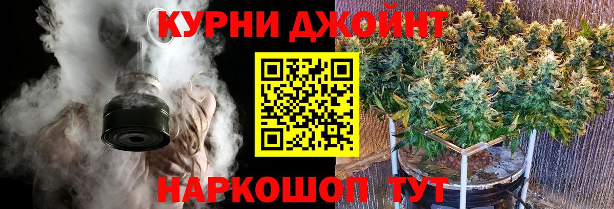Конопля AK-47 Дивногорск